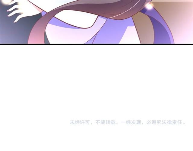 第71话 你是我的117