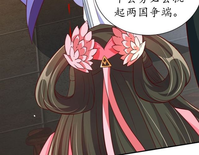 第71话 你是我的12