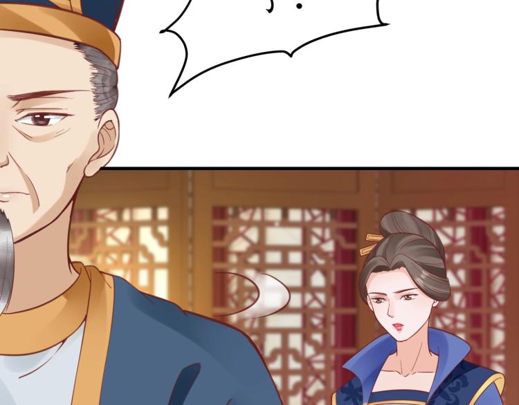 第36话 战争升级！88