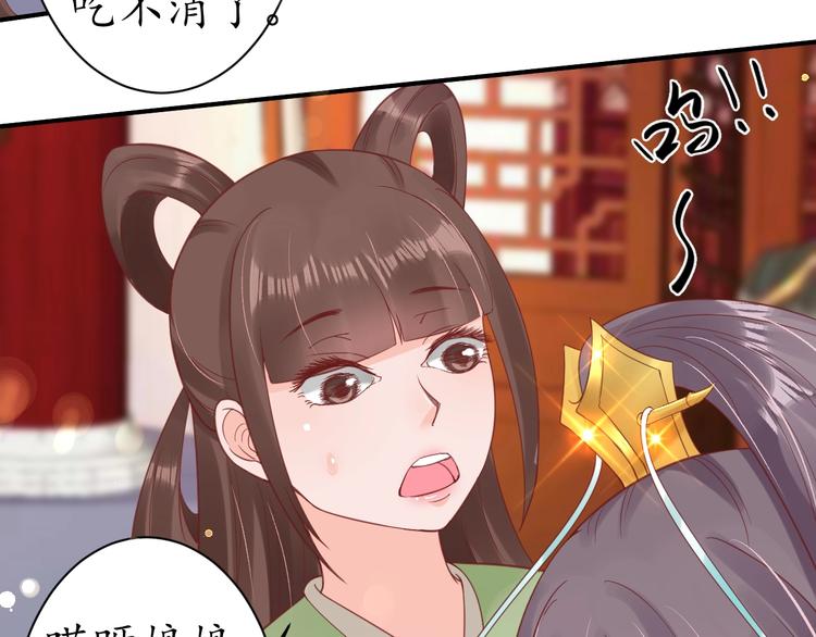 第24话 计捉内奸62