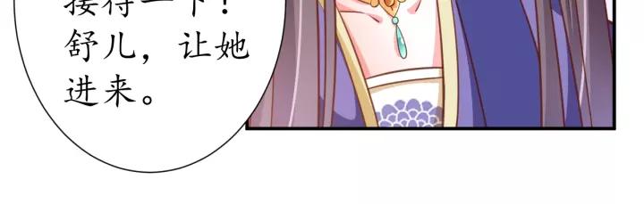 第57话 你的真心好廉价81