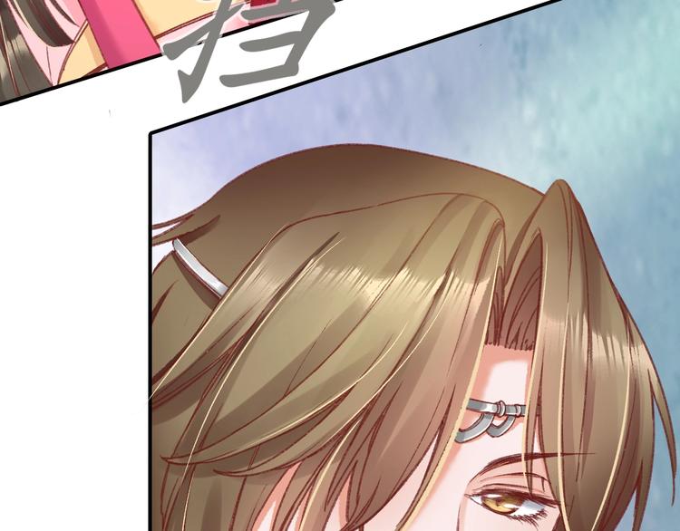 第3话 恶毒女二上线51
