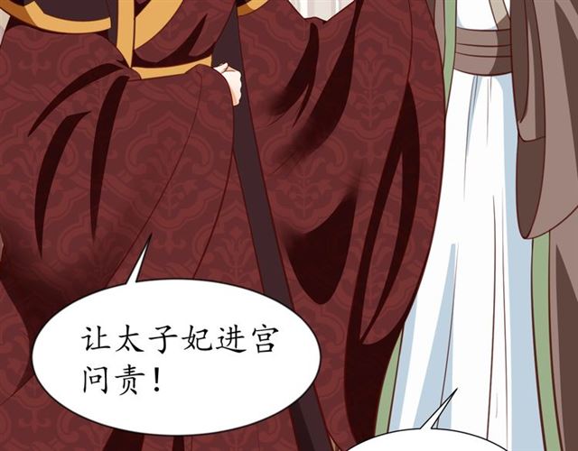 第72话 厚脸皮85