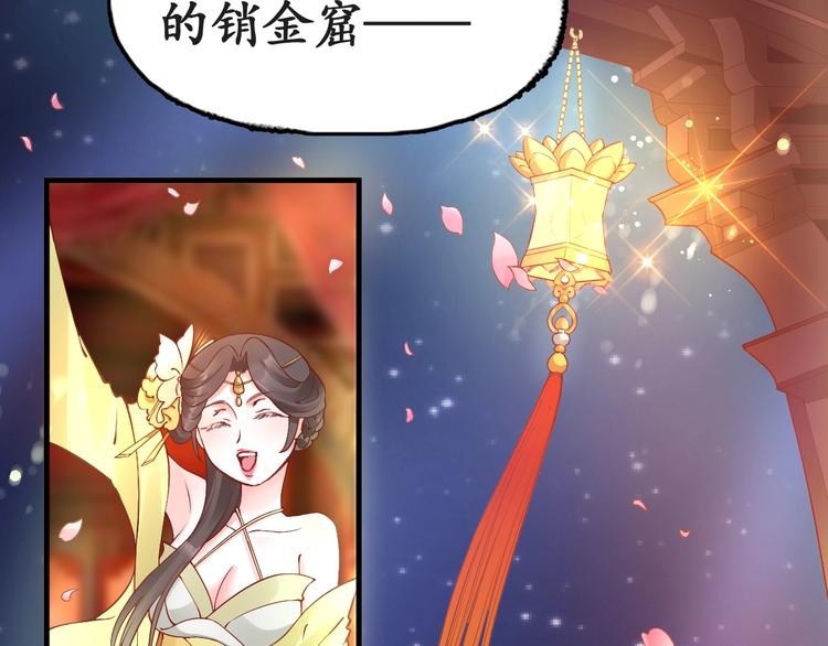第7话 太子，做个交易可好？136