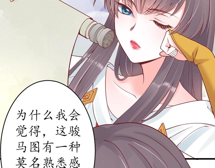 第12话 青楼捉奸？26