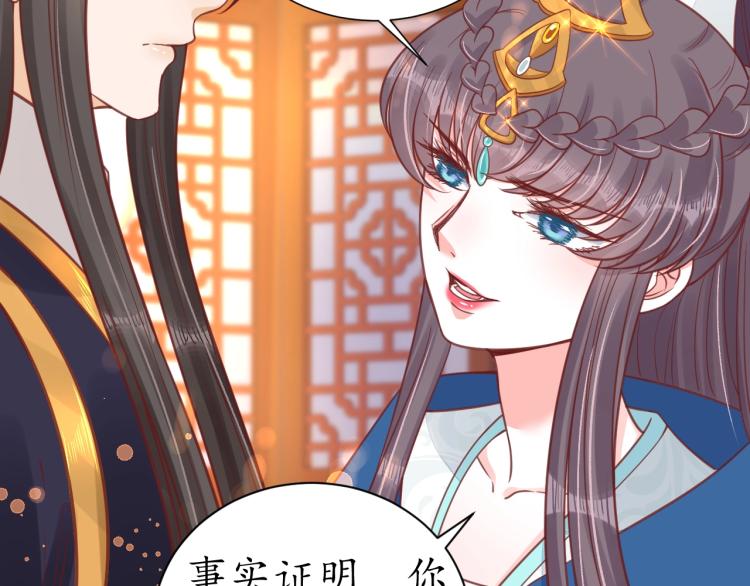 第29话 不劳太子费心30