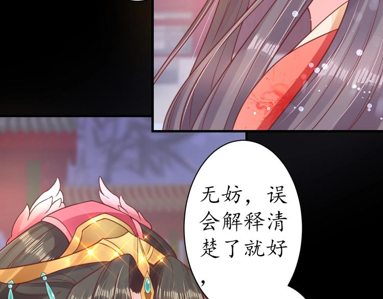 第25话 我们来日方长！43