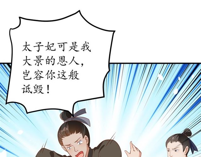 第71话 你是我的55