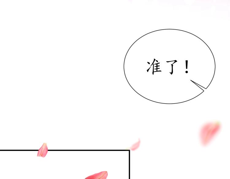 第32话 盛世舞蹈71