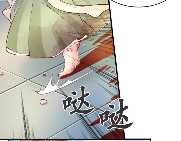 第9话 栽赃陷害55