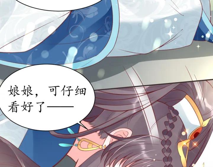 第41话 自投罗网58