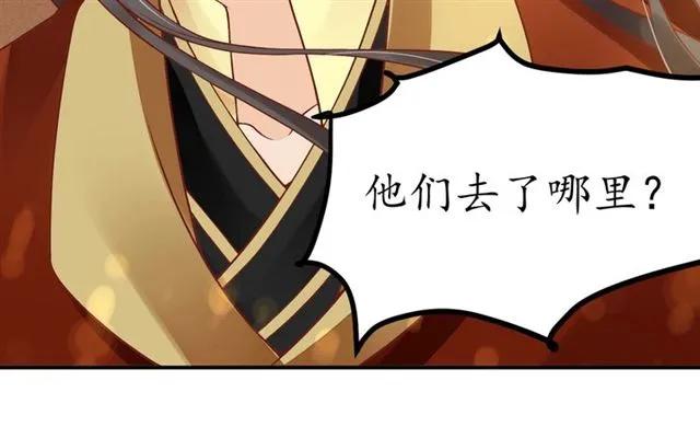 第46话 当街抢人41