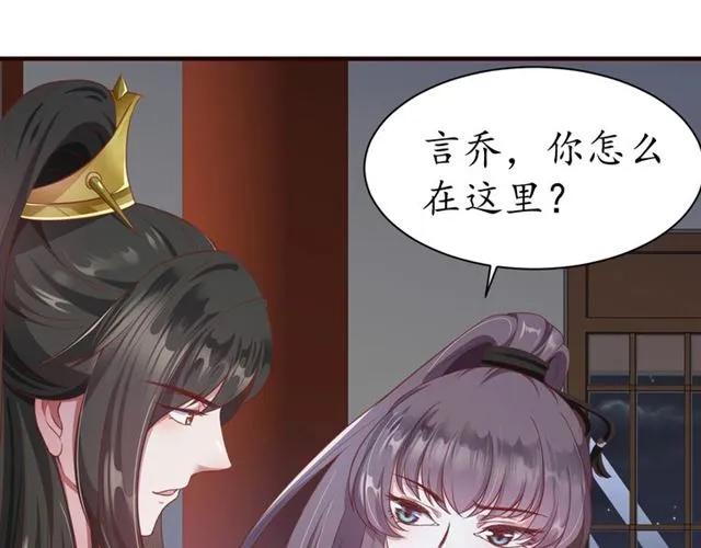 第47话 公主抱94