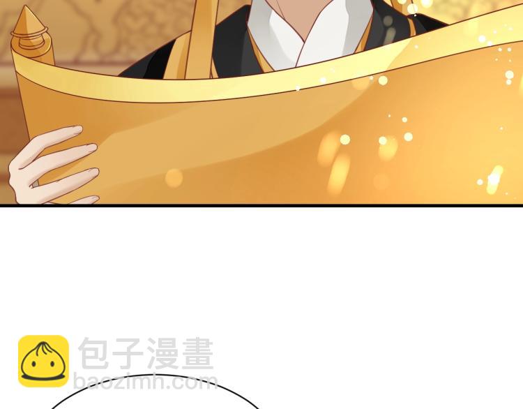 第36话 战争升级！38