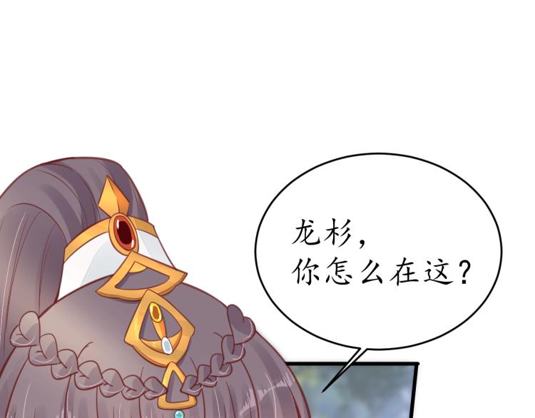 第33话 茵柔出手111