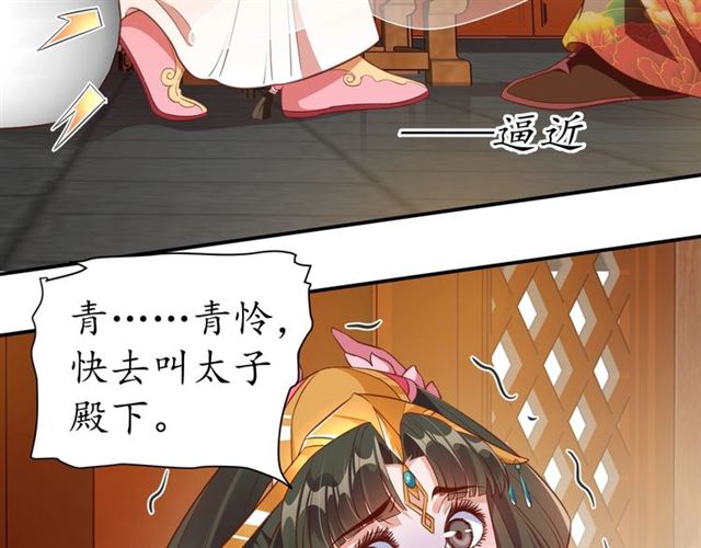 第78话 啪啪打脸60