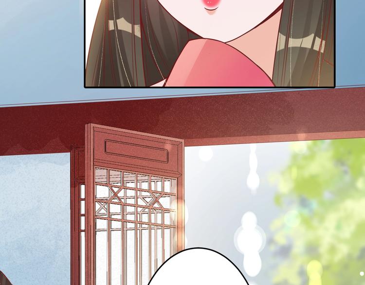 第18话 教教你规矩和体统！44