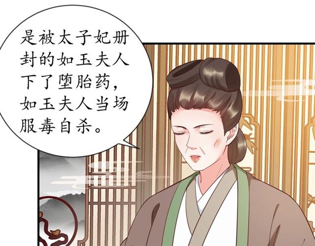 第72话 厚脸皮70