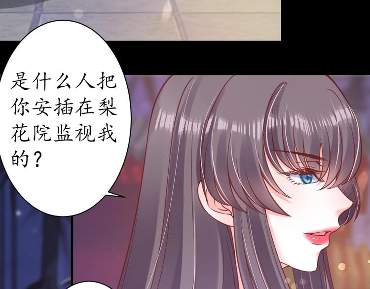 第25话 我们来日方长！27