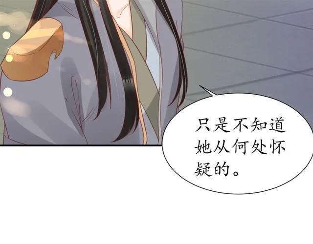 第50话 黄粱一梦101