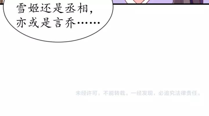 第62话 前尘往事113