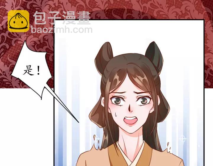 第66话 主动挑衅19