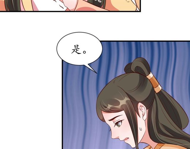 第79话 猪头女二8