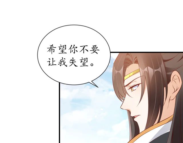 第88话 恭喜妹妹要做新娘了47