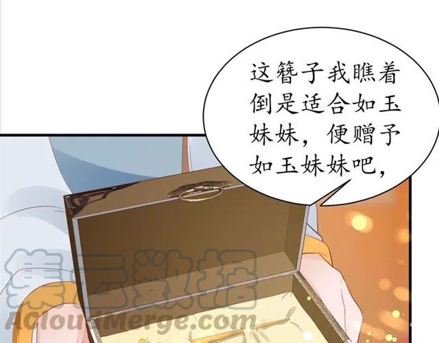 第39话 三个女人一台戏45