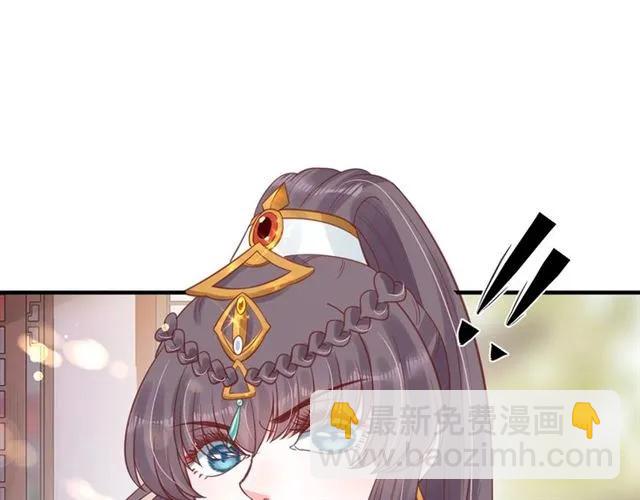 第45话 自食恶果41
