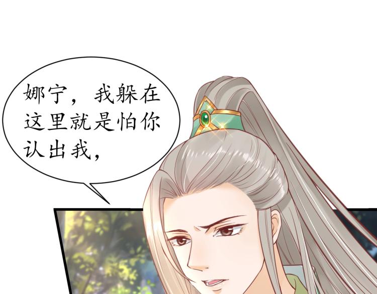 第34话 将错就错23