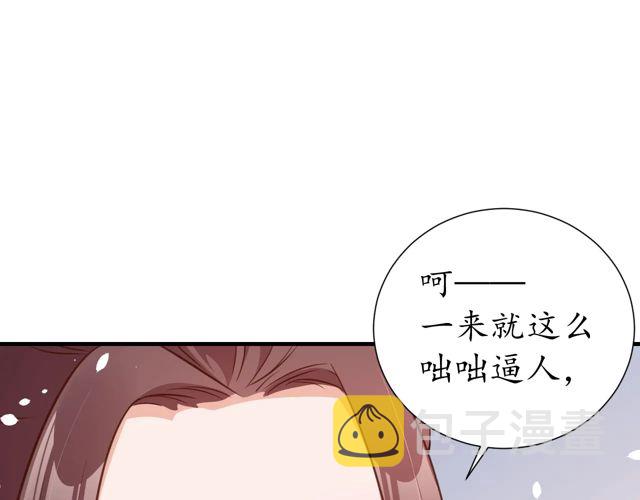 第85话 从容迎战62