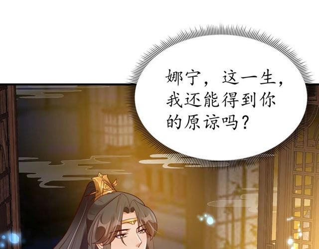 第76话 让我守护你19