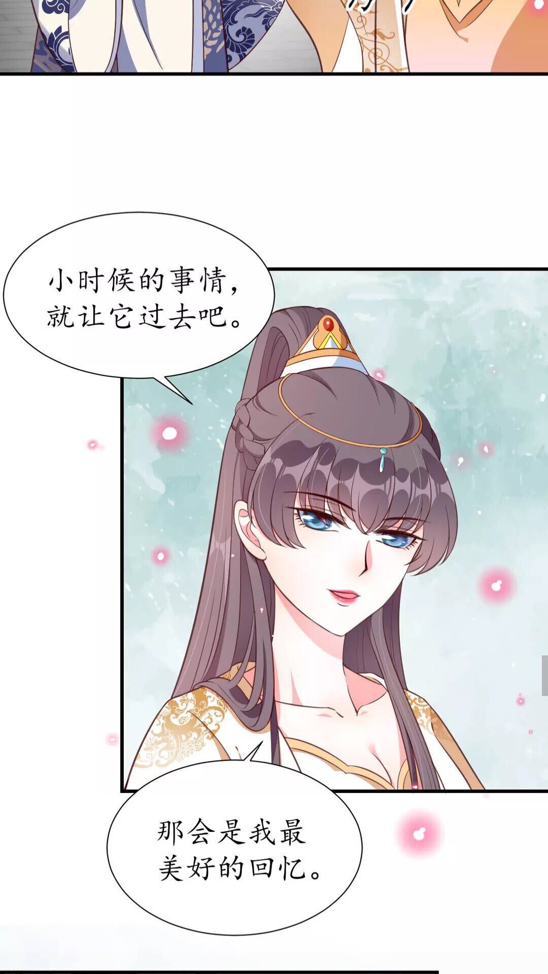第95话 西域女王14