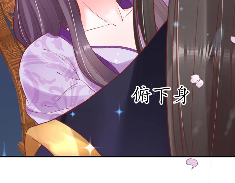第35话 看你嘴硬到几时79