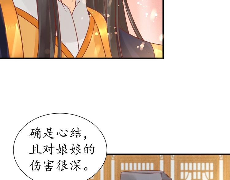 第27话 了断41