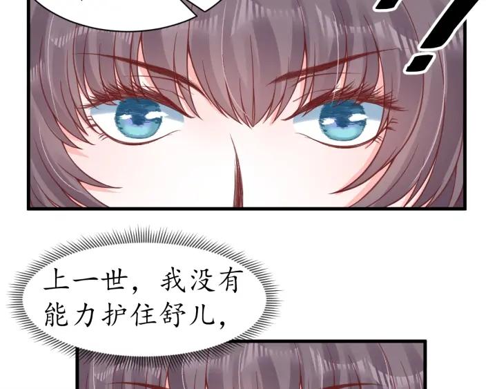 第41话 自投罗网5