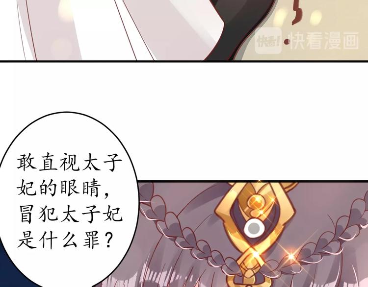 第20话 好自为之15