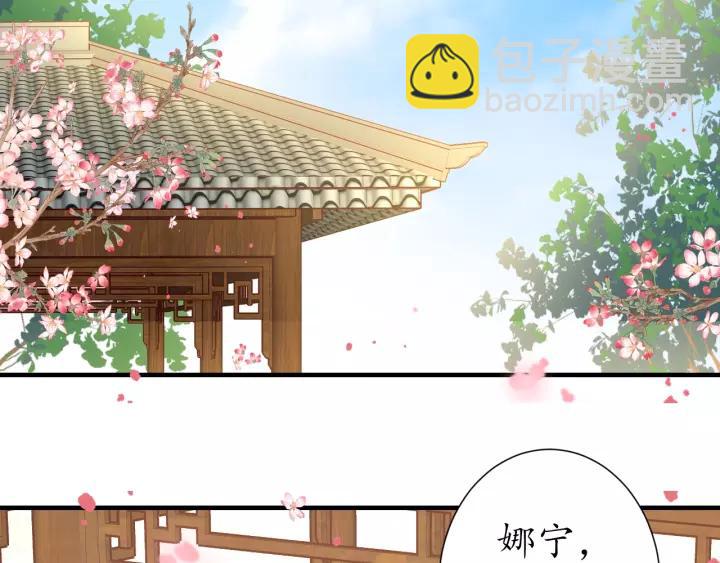 第86话 你输了62