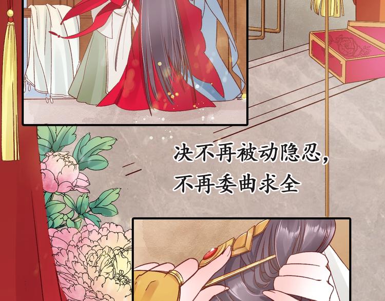 第4话 剧毒礼物127