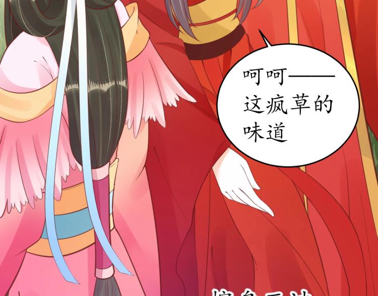 第33话 茵柔出手89