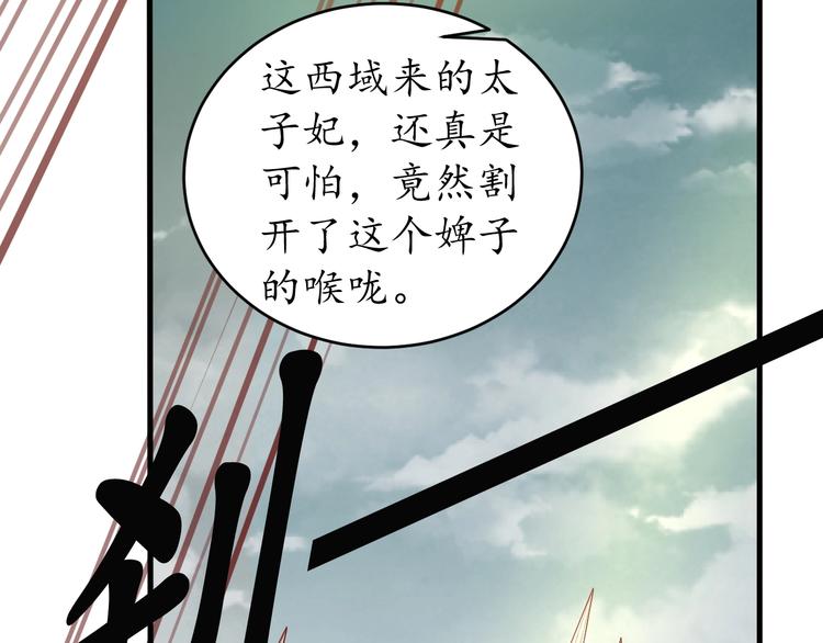 第10话 你要什么，我都给你38