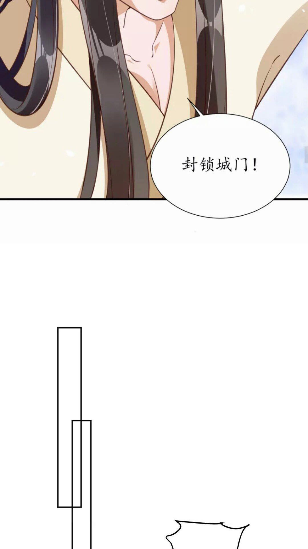 第94话 闭嘴，你很吵36