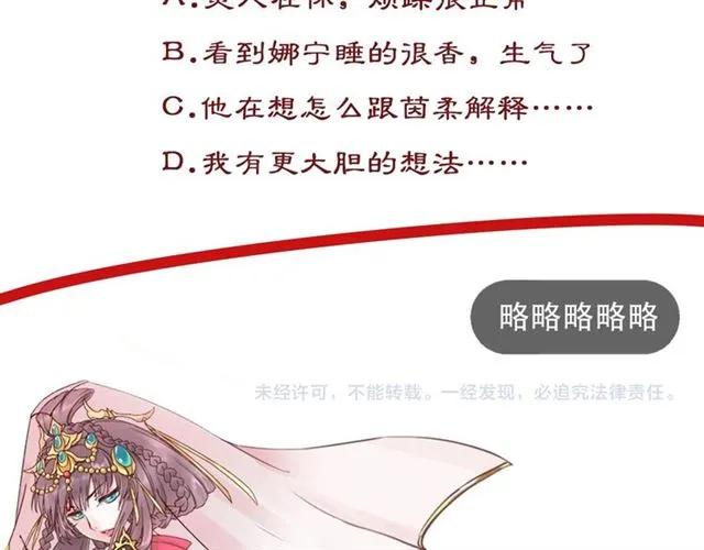 第48话 美人在怀128