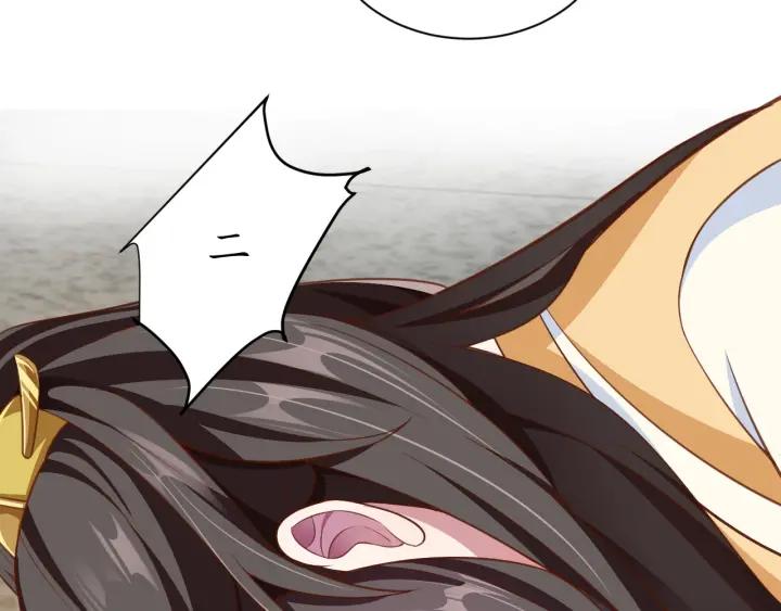 第56话 太子的黑化16