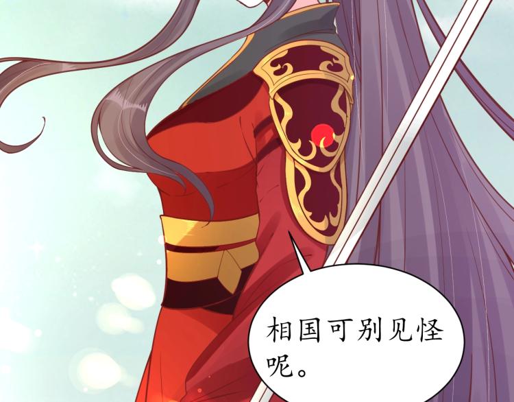 第33话 茵柔出手14