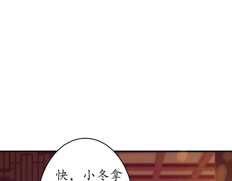 第17话 莫名而来的关心40