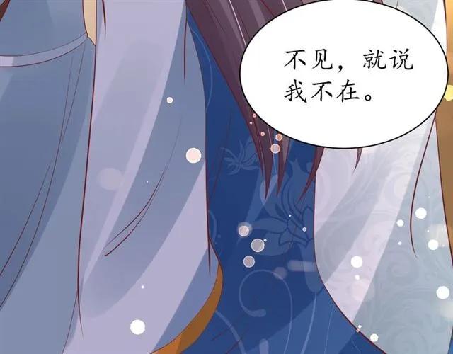第39话 三个女人一台戏84