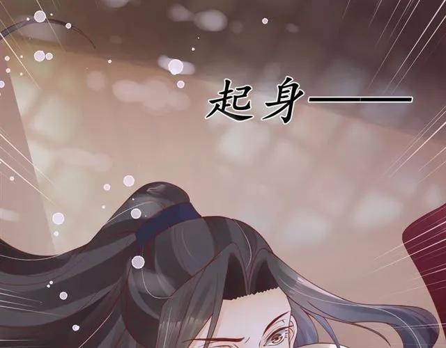 第50话 黄粱一梦28