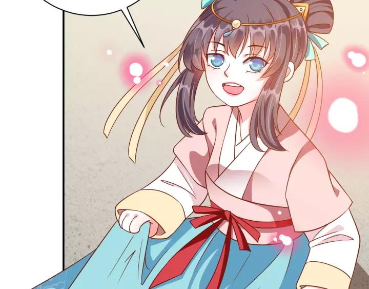 第59话 太子妃累到了……78